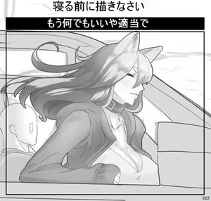 Page 40 of Propeller - preview thumbnail
