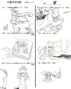 Page 49 of Propeller - preview thumbnail