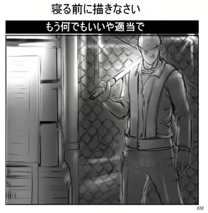Page 57 of Propeller - preview thumbnail