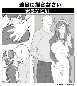 Page 75 of Propeller - preview thumbnail