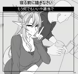 Page 79 of Propeller - preview thumbnail