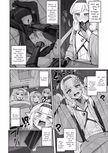 Page 19 of Zenchi, Arui wa Zen Oroka. | Всеведение или же, возможно, невежество - preview thumbnail