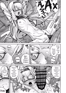 Page 35 of Zenchi, Arui wa Zen Oroka. | Всеведение или же, возможно, невежество - preview thumbnail