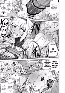 Page 41 of Zenchi, Arui wa Zen Oroka. | Всеведение или же, возможно, невежество - preview thumbnail