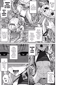 Page 43 of Zenchi, Arui wa Zen Oroka. | Всеведение или же, возможно, невежество - preview thumbnail