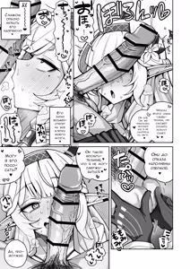 Page 59 of Zenchi, Arui wa Zen Oroka. | Всеведение или же, возможно, невежество - preview thumbnail