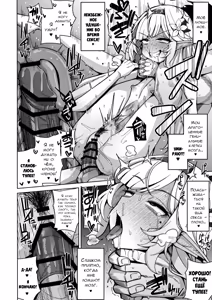 Page 78 of Zenchi, Arui wa Zen Oroka. | Всеведение или же, возможно, невежество - preview thumbnail