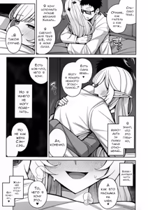 Page 95 of Zenchi, Arui wa Zen Oroka. | Всеведение или же, возможно, невежество - preview thumbnail