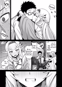 Page 10 of Zenchi, Arui wa Zen Oroka. | Всеведение или же, возможно, невежество - preview thumbnail