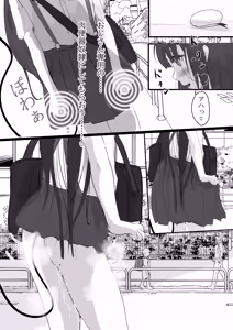 Page 11 of "In" Kisei Joshō-hen - preview thumbnail