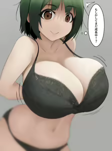 Page 287 of Kumako - preview thumbnail