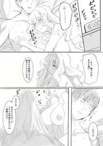 Page 399 of Kumako - preview thumbnail