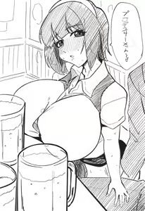 Page 419 of Kumako - preview thumbnail