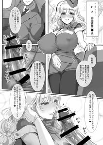 Page 420 of Kumako - preview thumbnail