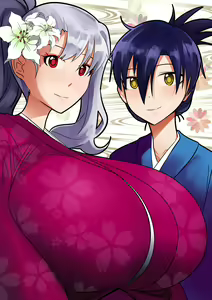 Page 99 of Kumako - preview thumbnail
