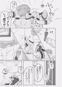 Page 12 of @gi fanbox mha only - preview thumbnail