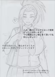 Page 126 of @gi fanbox mha only - preview thumbnail