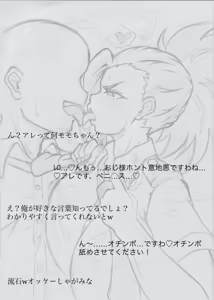 Page 132 of @gi fanbox mha only - preview thumbnail