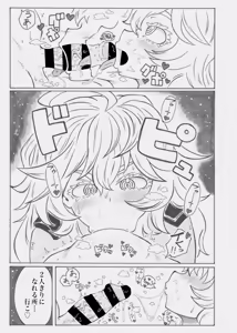 Page 14 of @gi fanbox mha only - preview thumbnail