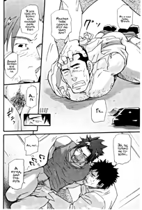 Page 21 of Tadaima Chounai Junkaichuu!! | На страже порядка в родном квартале! - preview thumbnail