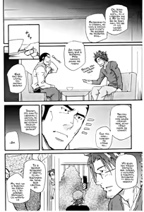 Page 7 of Tadaima Chounai Junkaichuu!! | На страже порядка в родном квартале! - preview thumbnail