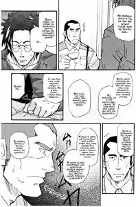 Page 8 of Tadaima Chounai Junkaichuu!! | На страже порядка в родном квартале! - preview thumbnail