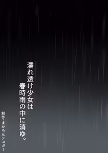 Hejshsm - hentai manga cover image