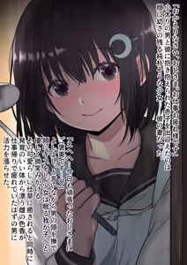 Page 2 of Hejshsm - preview thumbnail