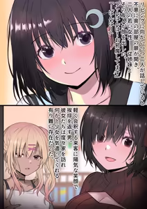 Page 7 of Hejshsm - preview thumbnail