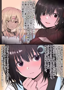 Page 8 of Hejshsm - preview thumbnail