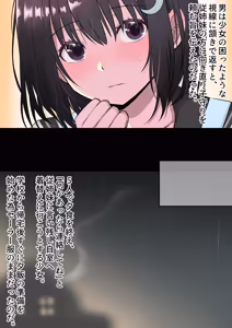Page 9 of Hejshsm - preview thumbnail