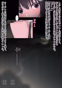 Page 10 of Hejshsm - preview thumbnail