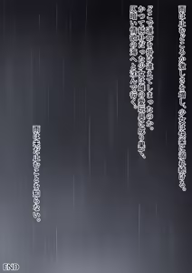 Page 57 of Gggnvft - preview thumbnail