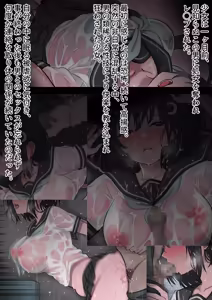 Page 6 of Gggnvft - preview thumbnail