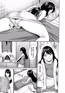 Page 125 of COMIC HOTMILK 2026-07 - preview thumbnail