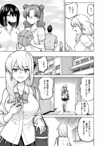 Page 221 of COMIC HOTMILK 2026-07 - preview thumbnail