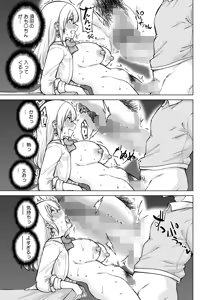 Page 235 of COMIC HOTMILK 2026-07 - preview thumbnail