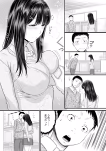 Page 336 of COMIC HOTMILK 2026-07 - preview thumbnail