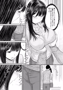 Page 337 of COMIC HOTMILK 2026-07 - preview thumbnail