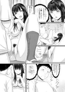Page 350 of COMIC HOTMILK 2026-07 - preview thumbnail