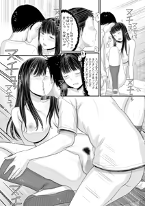 Page 353 of COMIC HOTMILK 2026-07 - preview thumbnail