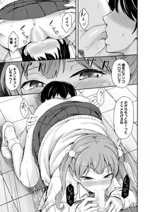 Page 369 of COMIC HOTMILK 2026-07 - preview thumbnail