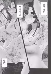 Page 4 of 犬のお姉ちゃんの乱欲 - preview thumbnail