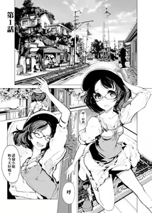 Page 21 of Elf no Yomeiri - Elven Bride | 精靈新嫁娘 (decensored) - preview thumbnail