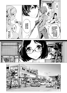 Page 29 of Elf no Yomeiri - Elven Bride | 精靈新嫁娘 (decensored) - preview thumbnail