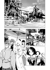 Page 53 of Elf no Yomeiri - Elven Bride | 精靈新嫁娘 (decensored) - preview thumbnail
