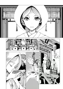 Page 54 of Elf no Yomeiri - Elven Bride | 精靈新嫁娘 (decensored) - preview thumbnail