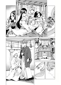 Page 55 of Elf no Yomeiri - Elven Bride | 精靈新嫁娘 (decensored) - preview thumbnail