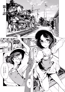 Page 18 of Elf no Yomeiri (decensored) - preview thumbnail