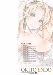Page 2 of Elf no Yomeiri (decensored) - preview thumbnail